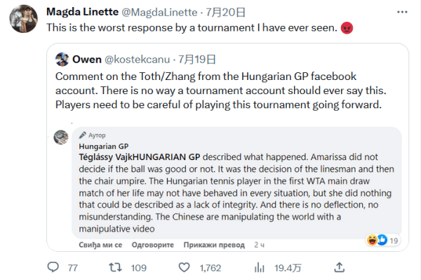 起了球队进 起了球队进