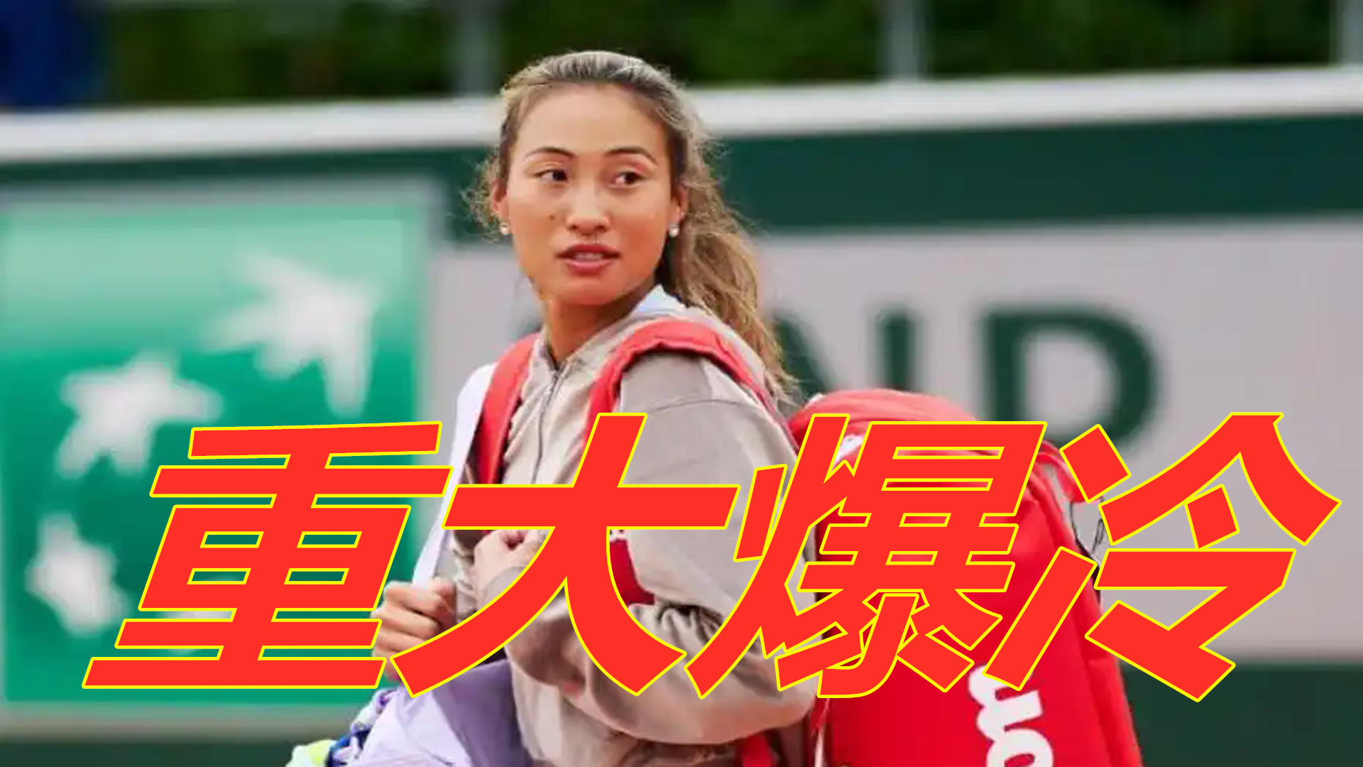 比赛中释放 比赛中释放