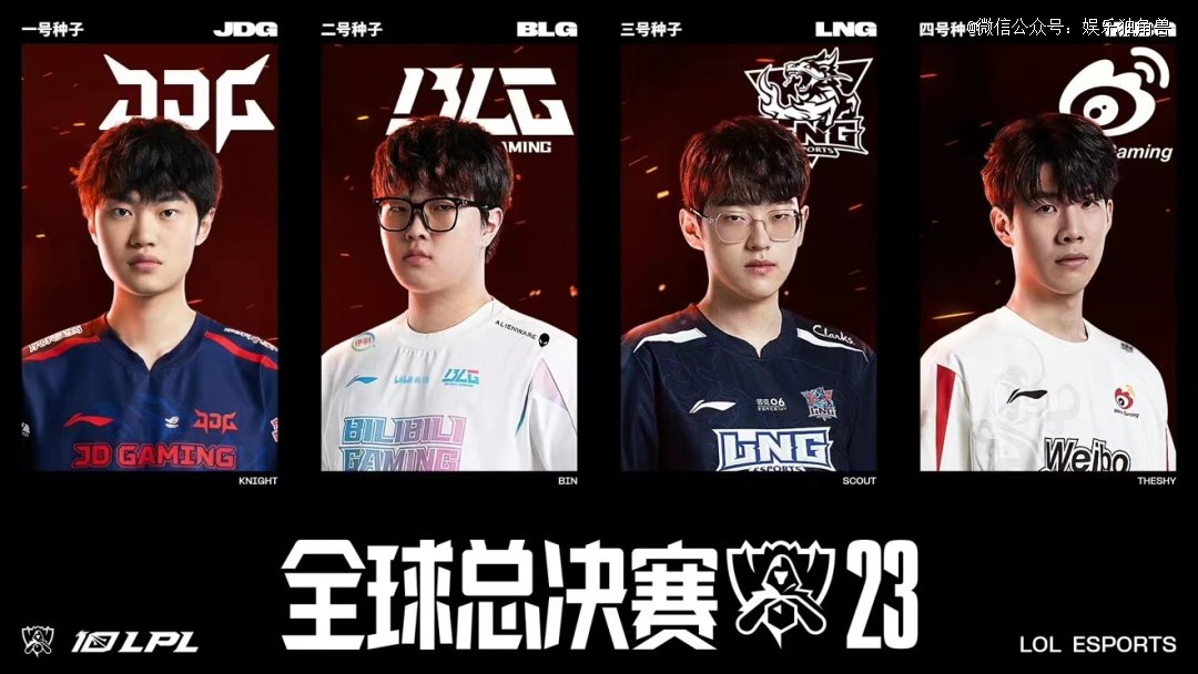 更高效的轮 更高效的轮