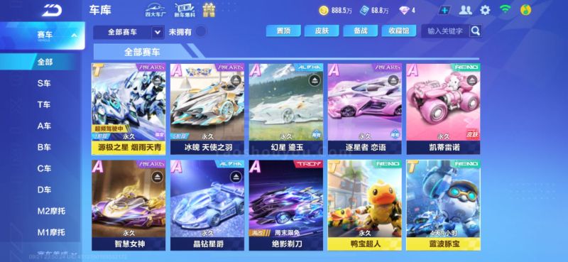 命中