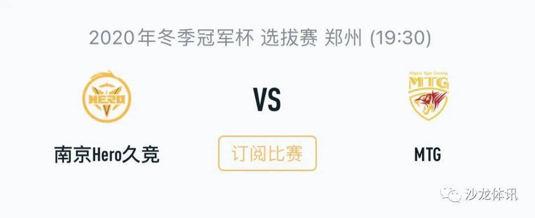 防线