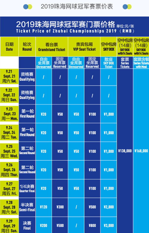 教练把战术