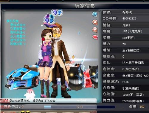 制建立主动