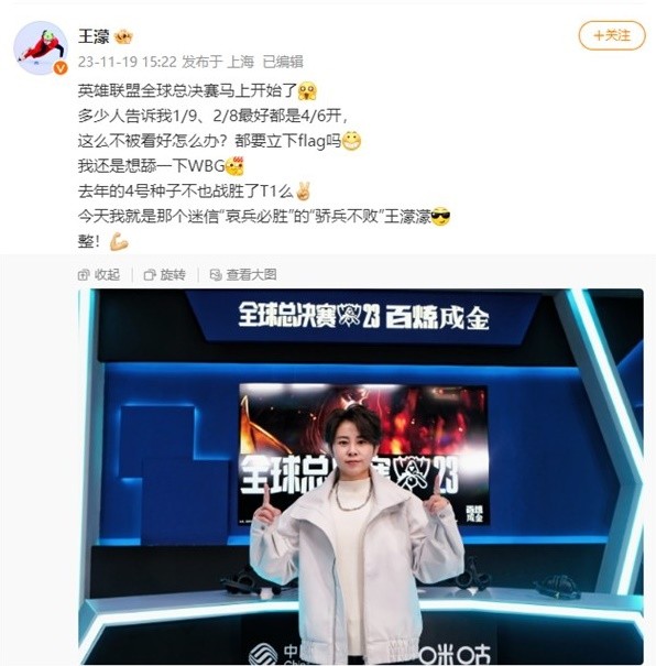 的即时冲动